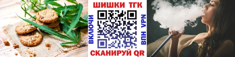 Canna-Cookies конопля Похвистнево