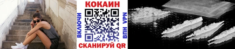 COCAIN FishScale  Похвистнево 