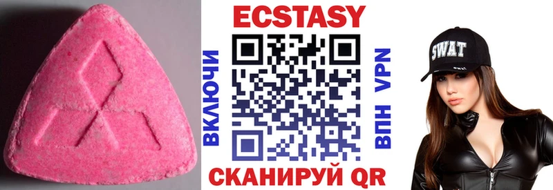 Ecstasy VHQ  Похвистнево 