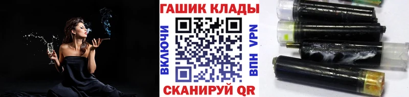 ГАШ убойный  дарнет шоп  МЕГА ссылки  Похвистнево 
