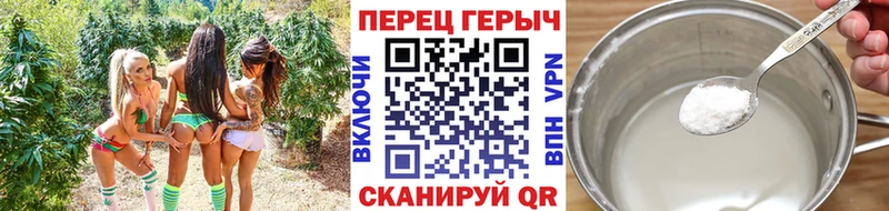 Героин хмурый  Похвистнево 