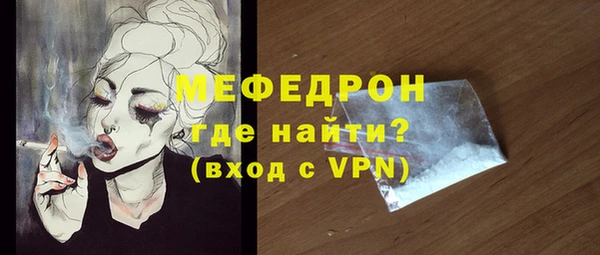 соль курить ск Арсеньев
