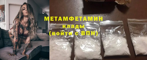метамфетамин Аркадак