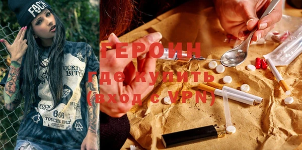 ALPHA-PVP Армянск