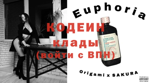 соль курить ск Арсеньев