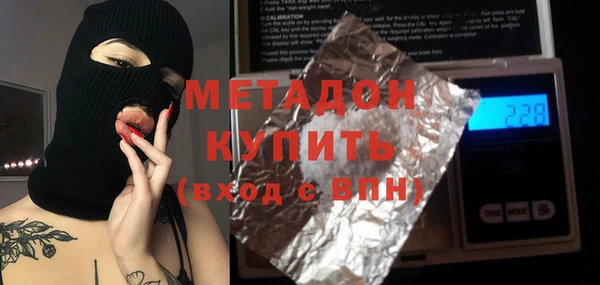 соль курить ск Арсеньев