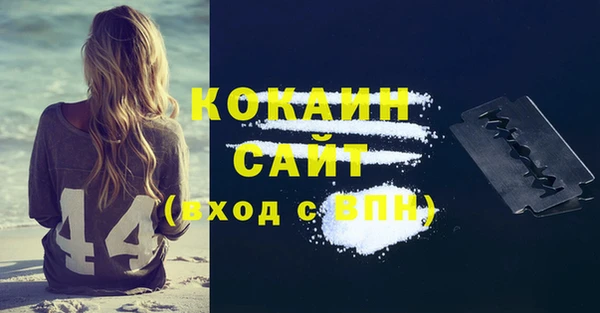 бутик Балахна