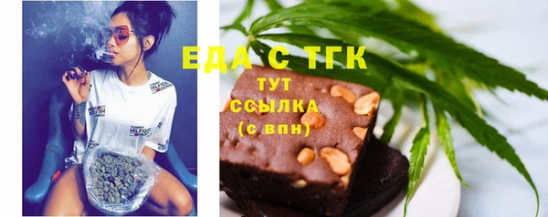 метамфетамин Аркадак
