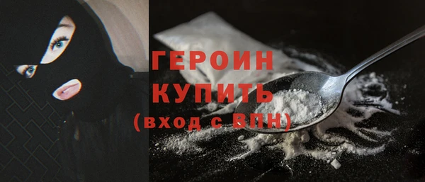 герыч Баксан