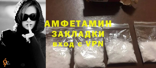 метамфетамин Аркадак