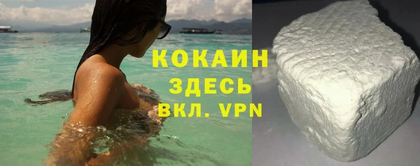 метамфетамин Аркадак