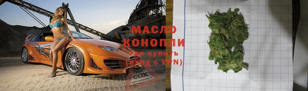ALPHA-PVP Армянск