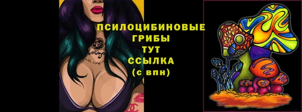 герыч Баксан