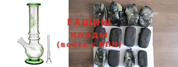 герыч Баксан
