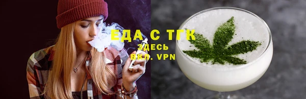 соль курить ск Арсеньев