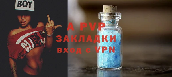 ALPHA-PVP Армянск