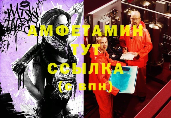 метамфетамин Аркадак