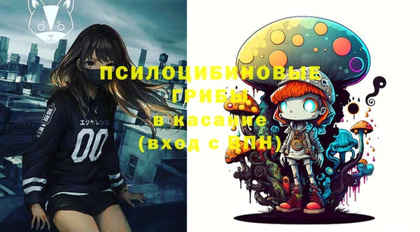 бутик Балахна