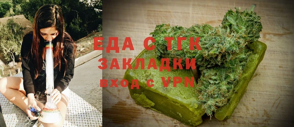 бутик Балахна