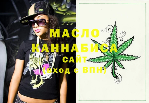 метамфетамин Аркадак