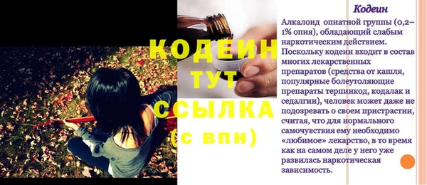 ALPHA-PVP Армянск