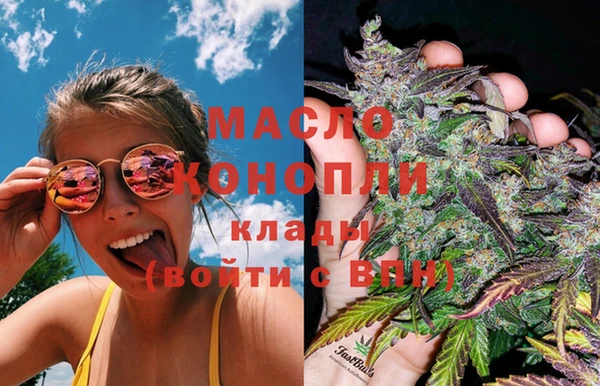 метамфетамин Аркадак