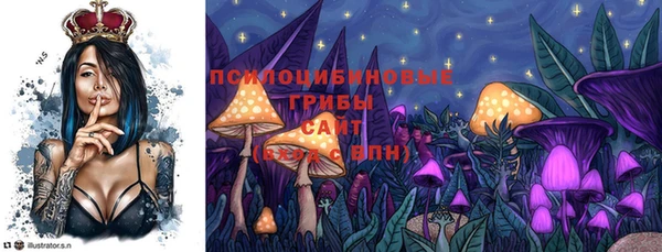 бутик Балахна