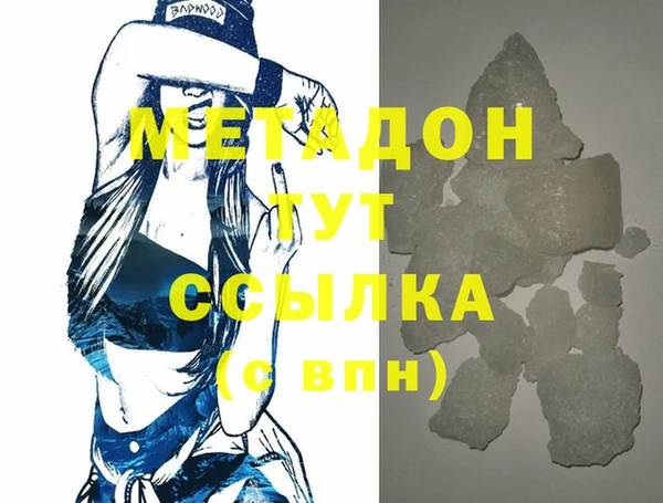 ALPHA-PVP Армянск