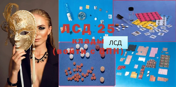 соль курить ск Арсеньев