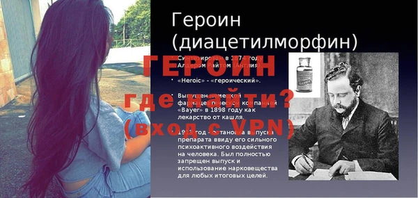 герыч Баксан