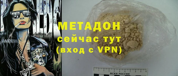 бутик Балахна