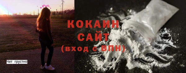 бутик Балахна