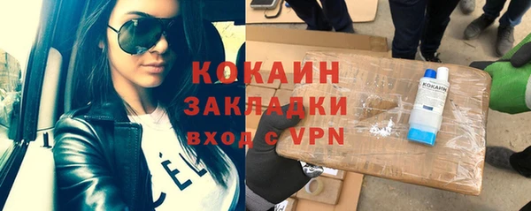 соль курить ск Арсеньев