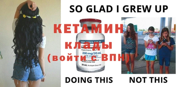 бутик Балахна