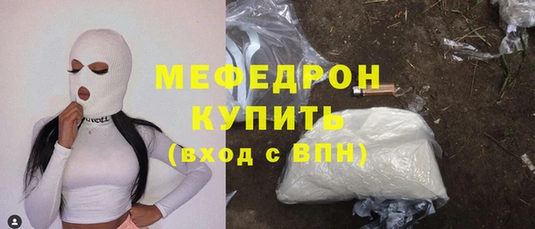 соль курить ск Арсеньев