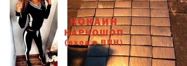 ALPHA-PVP Армянск
