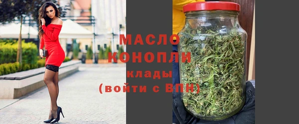 соль курить ск Арсеньев