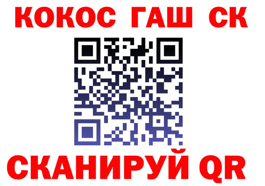 ТГК Wax вход shop blacksprut Похвистнево