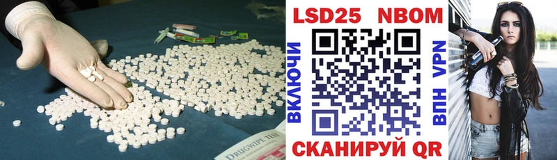 LSD-25 экстази ecstasy  Похвистнево 
