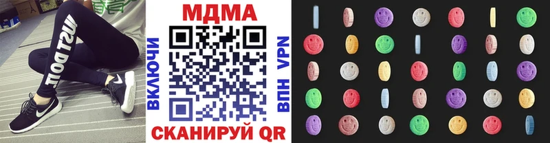 MDMA crystal  дарнет шоп  МЕГА ТОР  Похвистнево 