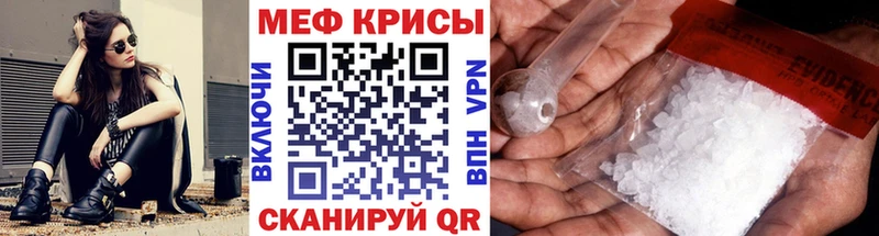 Мефедрон мяу мяу  Похвистнево 