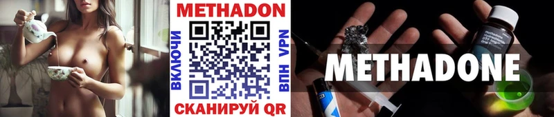 darknet клад  Похвистнево  Метадон methadone 