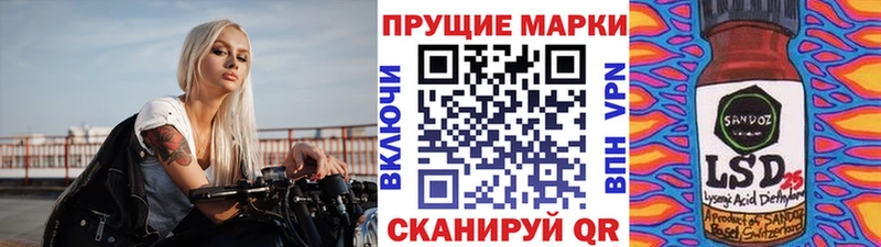 Наркотические марки 1,5мг  Похвистнево 