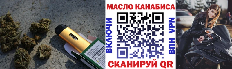 Дистиллят ТГК Wax  Похвистнево 